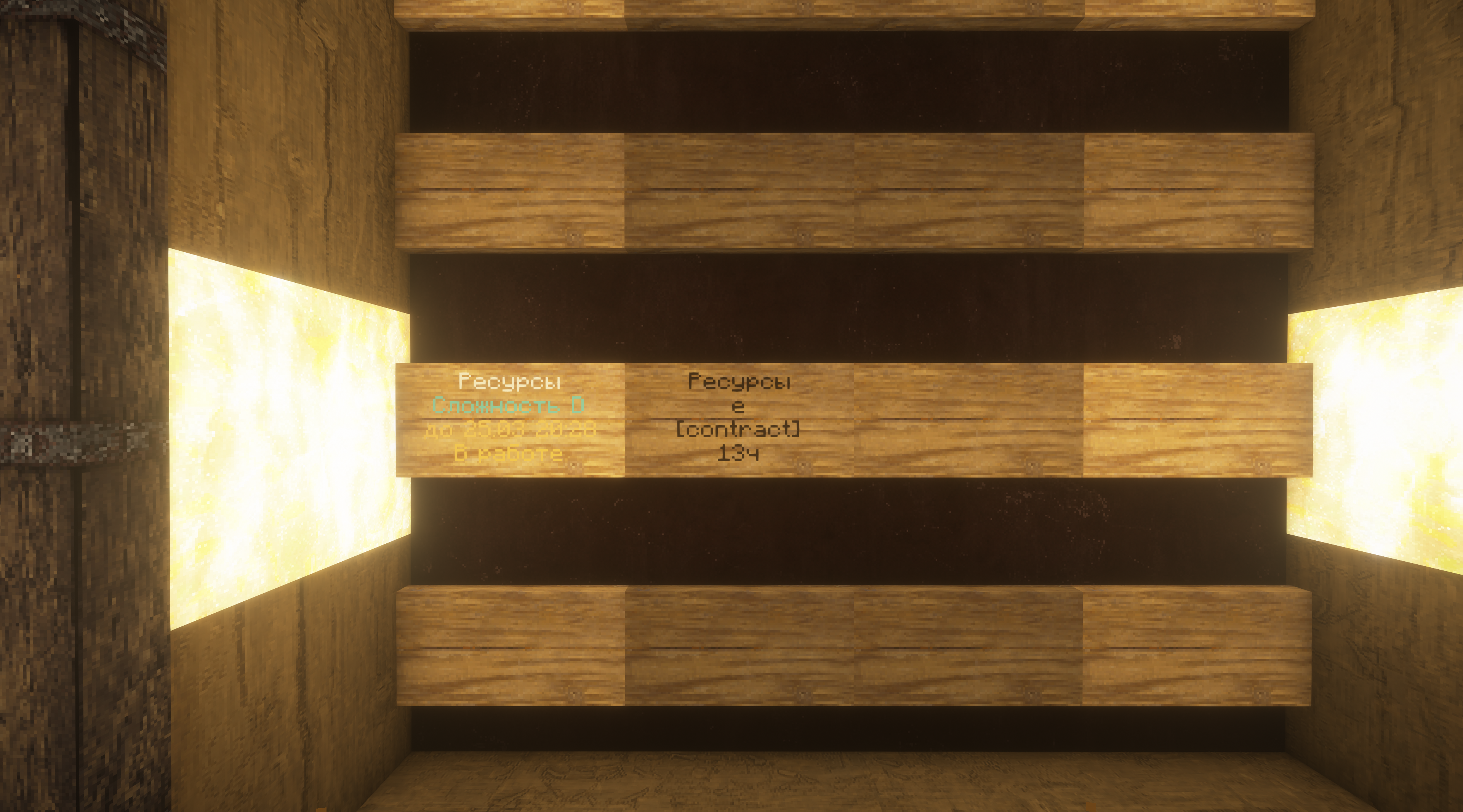 Пример заполненной таблички